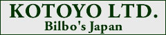 Bilbo's Japan logo