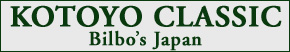 Bilbo's Japan logo