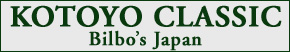 Bilbo's Japan logo